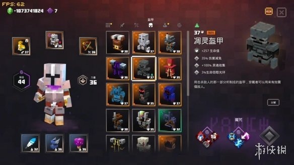 我的世界地下城中文补丁-我的世界地下城汉化补丁下载(附怎么用) v1.0-423下载站