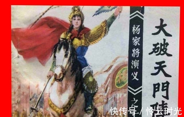 穆桂英大破天门阵@传穆桂英大破天门阵,杨门9女阵亡9座大墓,自筹10万发掘解开谜团