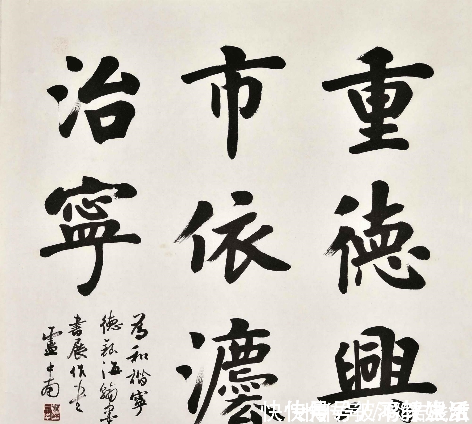 行书!楷书能够快写吗?卢中南:速度快了,书法训练的难度降低了