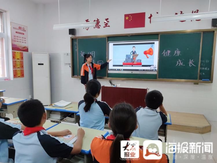 网络|聊城东昌府区花园路小学开展网络文明周活动