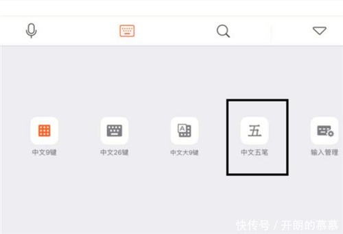 五笔输入法,为何彻底败给了拼音原因很简单