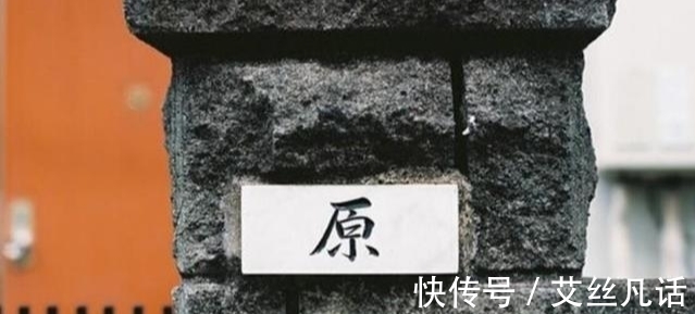 名字|日本人的名字,为何要写在家门口的牌子上?