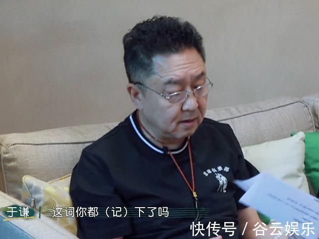 白慧明不满节目组广告植入,情绪不佳一度罢录,于谦为她两次喊导演中断录制