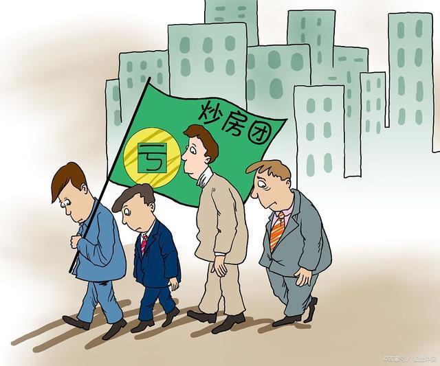 房子|70年产权到期后该怎么办,房子到底归谁终于给出明确答复了