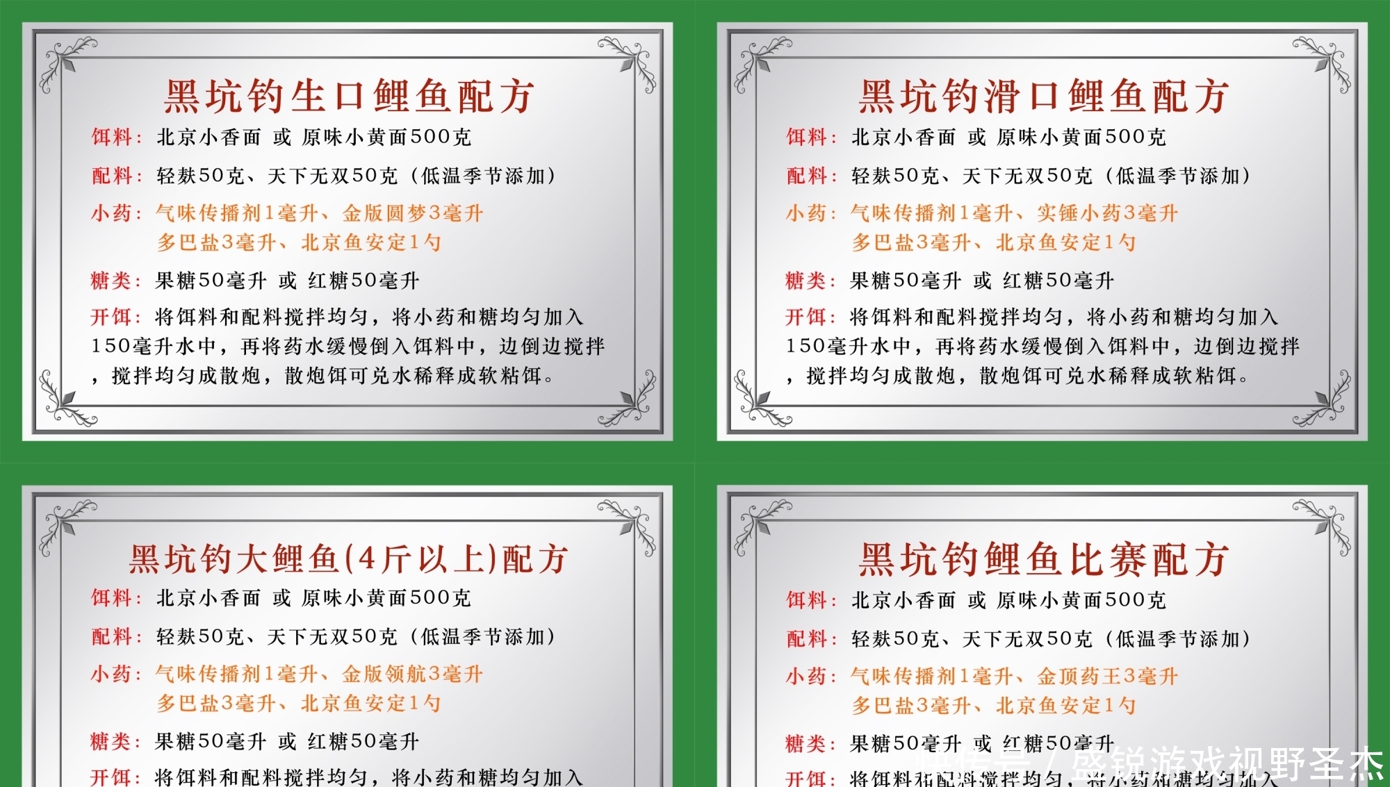 鲤鱼最爱吃什么?如何才能钓到鲤鱼?鲤鱼的觅食习性和垂钓方法