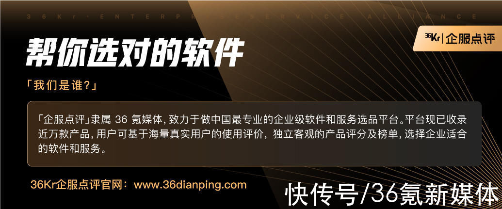 税务|杨峻：中国企业出海之软件平台选择——如何规避疫情等外部因素的影响