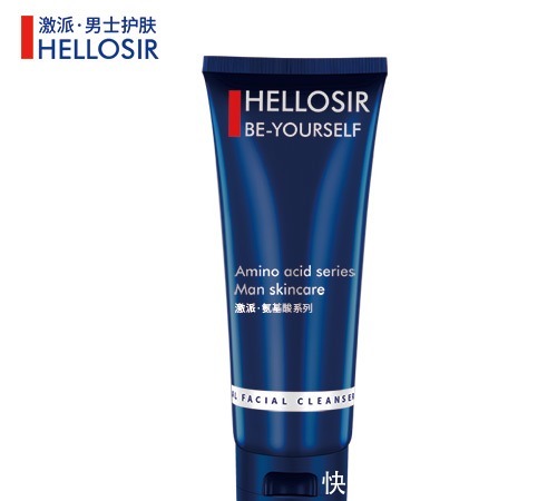 男生一般用什么洗面奶 十大超好用的男生洗面奶推荐