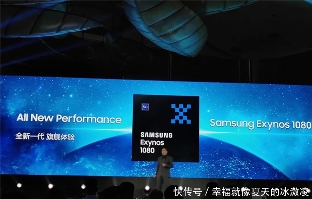 三星|高通骁龙875即将登场，三星Exynos 1080成其唯一对手