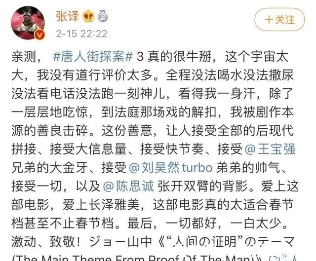 《王牌对王牌》王宝强迎最尴尬重聚,《士兵突击》大牌一个没来