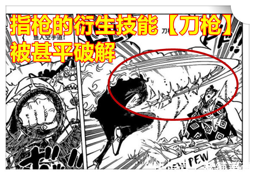 恶魔果实|海贼王,福兹弗曾被贝克曼和拉奇鲁吊打,橡胶果实是香克斯的计划