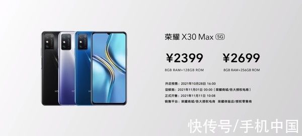 note|早报：Redmi Note系列销量公布 奥迪Q9旗舰SUV来了