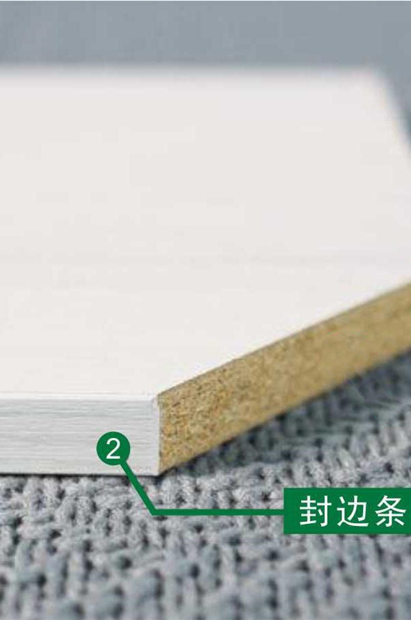 封边|为什么大部分业主喜欢生态板,但大部分定制商家都只用颗粒板