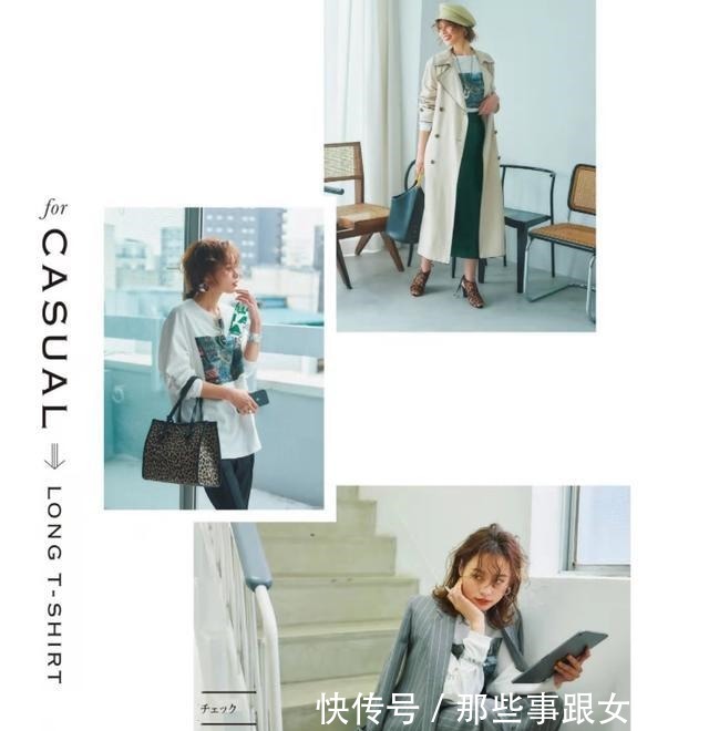 风格 穿衣时，请记住“懂风格+会调和”这6字箴言，拯救一切穿搭困扰！