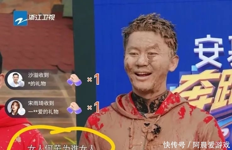 跑男|baby或将退出跑男,经纪人发文表达不满,上演现实版墙倒众人推