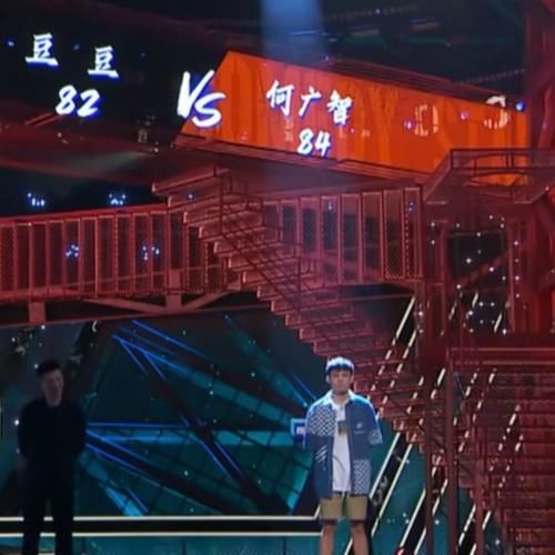 庞博|脱口秀大会第四季半决赛临时改赛制出现一处不合理，照这样豆豆也应该晋级