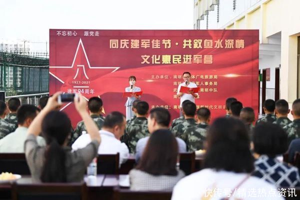 南明区举行文化惠民进军营演出活动