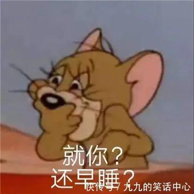 |经典搞笑表情大全：没人疼也没人爱我是地里的小白菜！