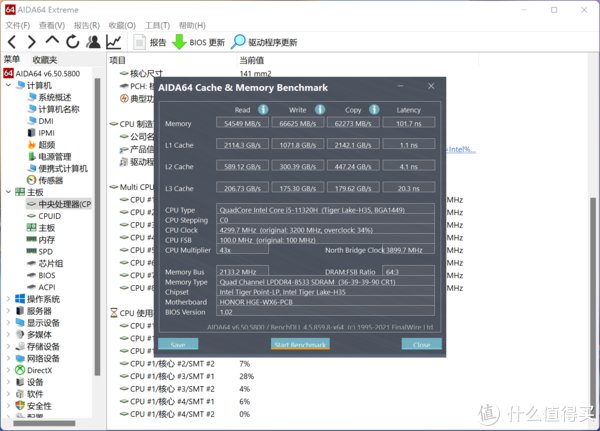 笔记本|远程也如其境！500万广角双摄的荣耀MagicBook V 14体验分享