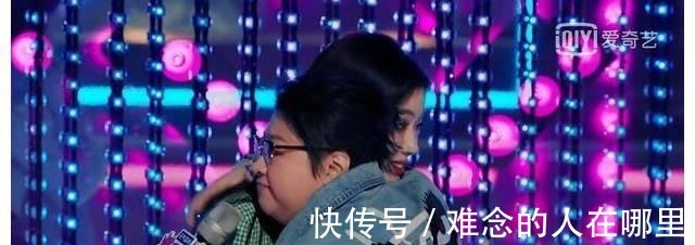 安崎|爆裂舞台：单依纯得到韩红拥抱，却只得六票，来对舞台（转）