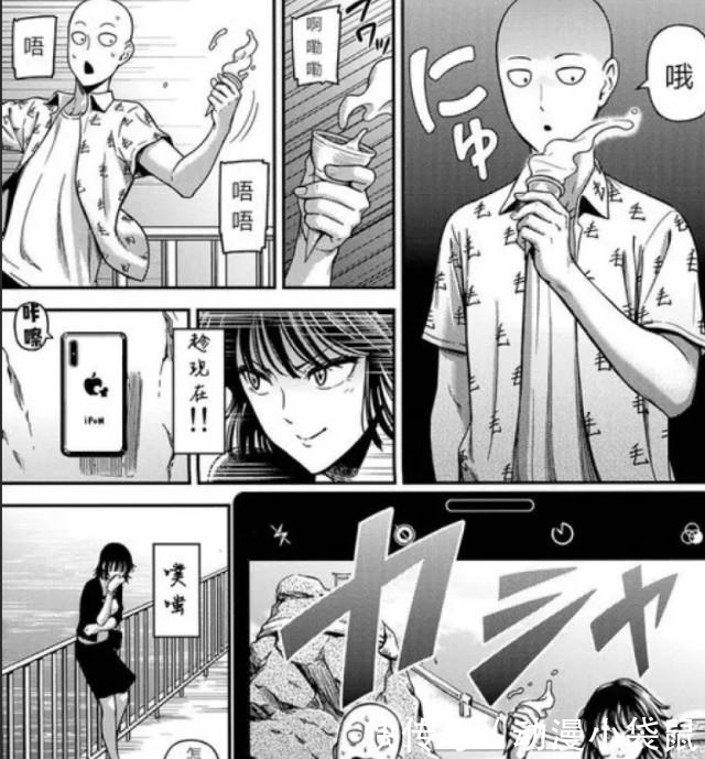 尴尬|一拳超人最新话:吹雪在浴场偶遇琦玉,超能力使用过头,尴尬了!