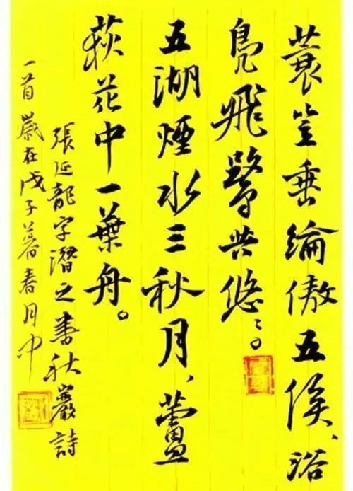 他曾获首届兰亭奖最高奖,行书既有宋意,又有“二王”神韵,惊艳