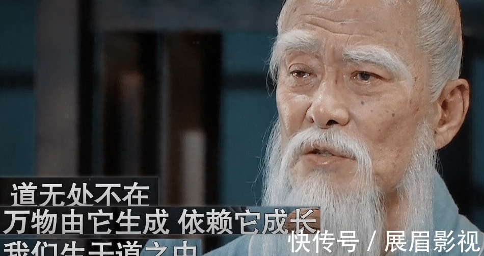 明悟|《典籍里的中國》:撒貝寧問道老子,折射出很多現實的道理