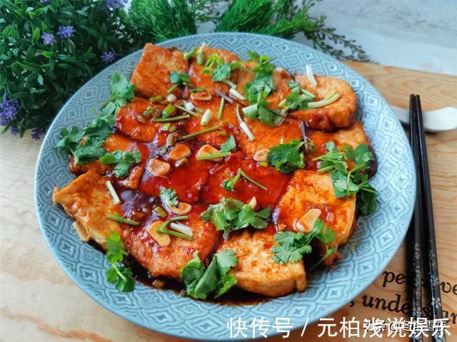 水淀粉|家常豆腐的做法,教你小窍门,豆腐金黄不碎还入味,没有肉也好吃