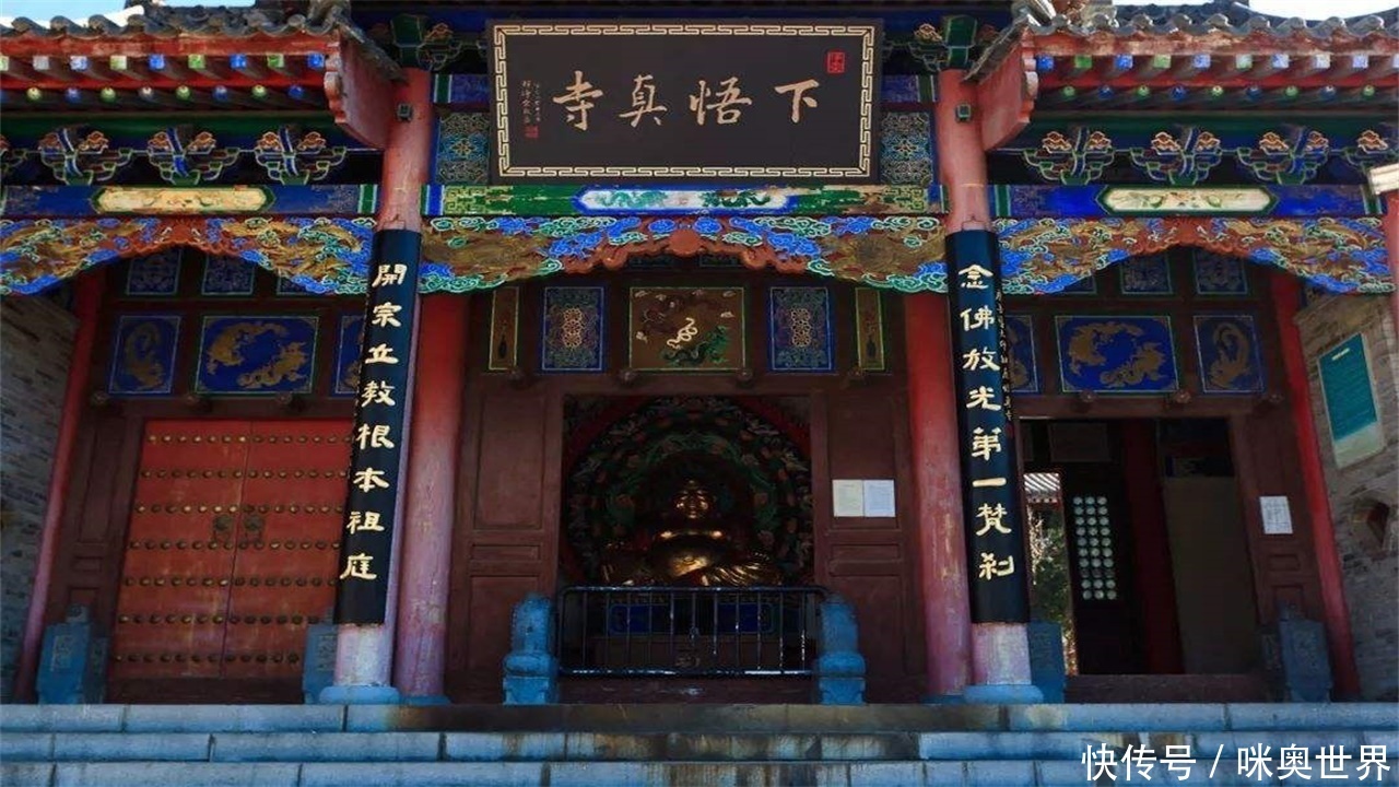 寺庙|西安一座“最大”的寺庙，从山脚下到山地，都是这座寺庙的