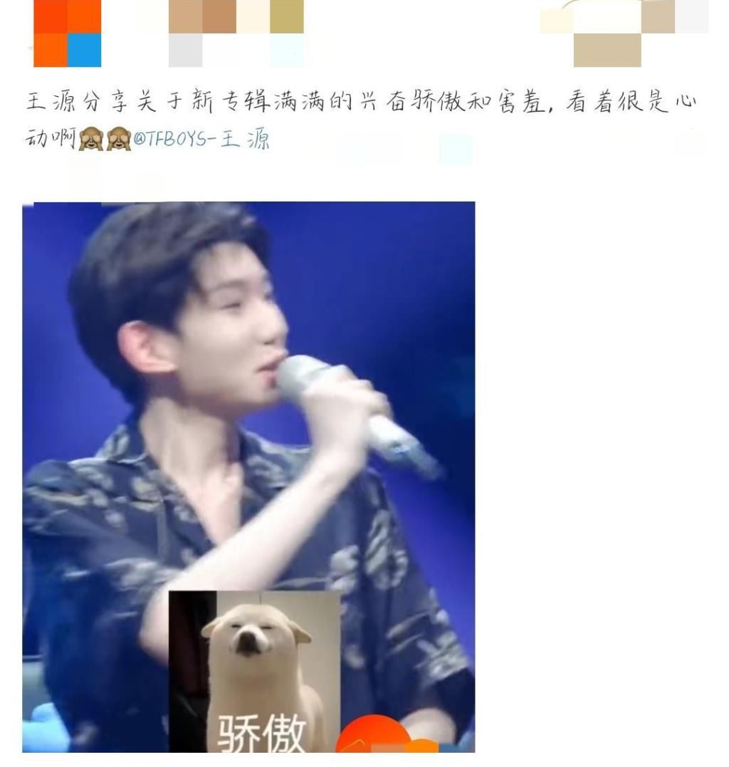 初衷|王源新录制的节目内容全部被曝光 初衷虽好，但影响却不容乐观