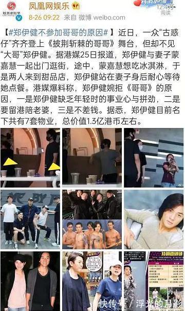 網(wǎng)曝《披荊斬棘的哥哥2》名單，陣容豪華，國民度高，可信度也高