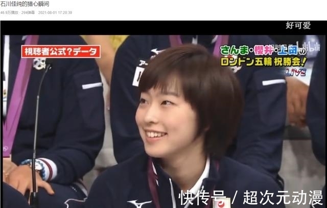 阿拉什|这届岛国奥运会，最有二次元宅味的竟是各国运动员
