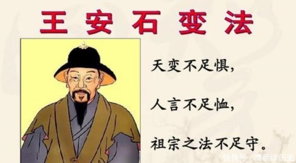 当不了|帝王之术:宋神宗锐意变革为何失败?外表聪明勤勉者当不了好皇帝