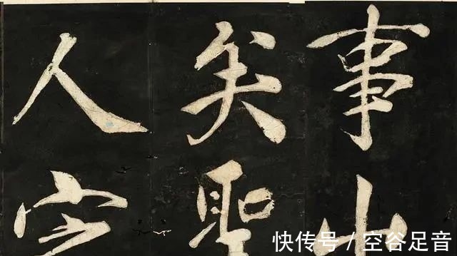 此作！“大圣人”王阳明，其书法也是超一流水平，不在“二王”之下！