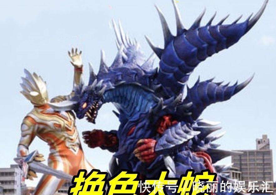 皮套|特利迦奥特曼:11月份登场五大强敌,各种换色皮套,小金人最强悍