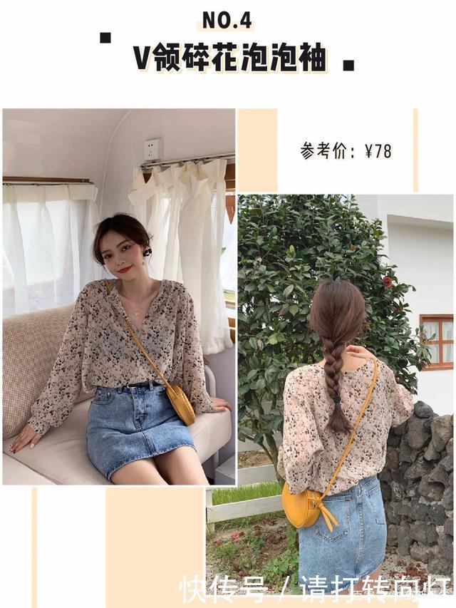 夏日绝美“仙仙防晒衣”!时髦显瘦,回头率200%!