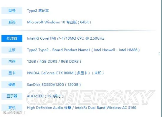怎么优化笔记本电脑