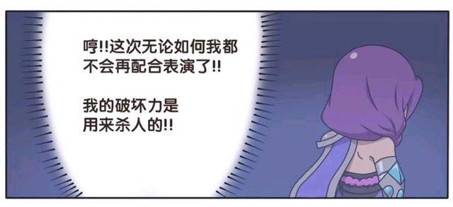 王者荣耀漫画-面对花木兰，兰陵王嘴上说不要，不过身体很诚实！