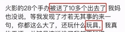 斗智斗勇|你扔我手办我倒你茅台,00后孩子与父母斗智斗勇,谁也不服谁