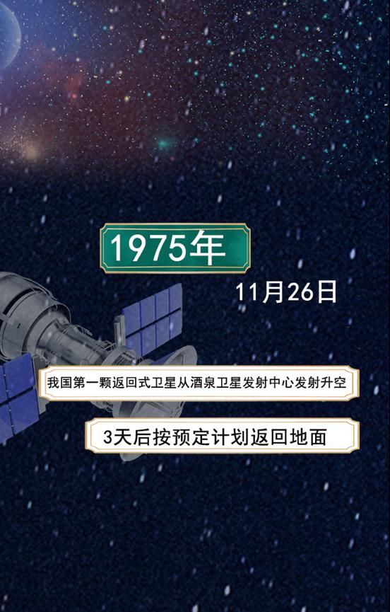 这才是我们要追的星！