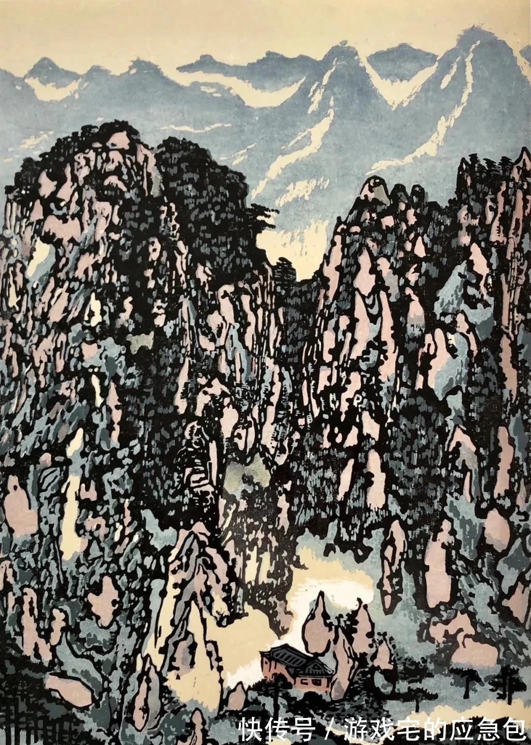 赖少其&领导大师们的“领导”——赖少其山水画