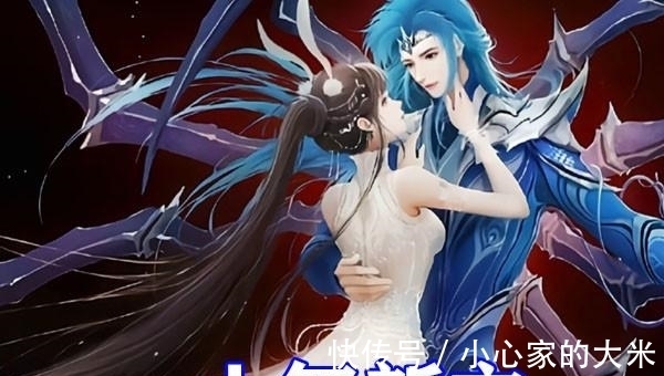 马红俊|斗罗大陆:女神小舞换新衣,棉花裙加“牛奶袜”,公主形象太美了!