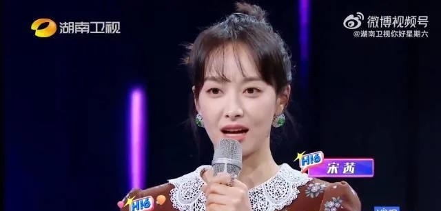 《你好星期六》首播,节目换汤不换药,何炅一人带不动七人