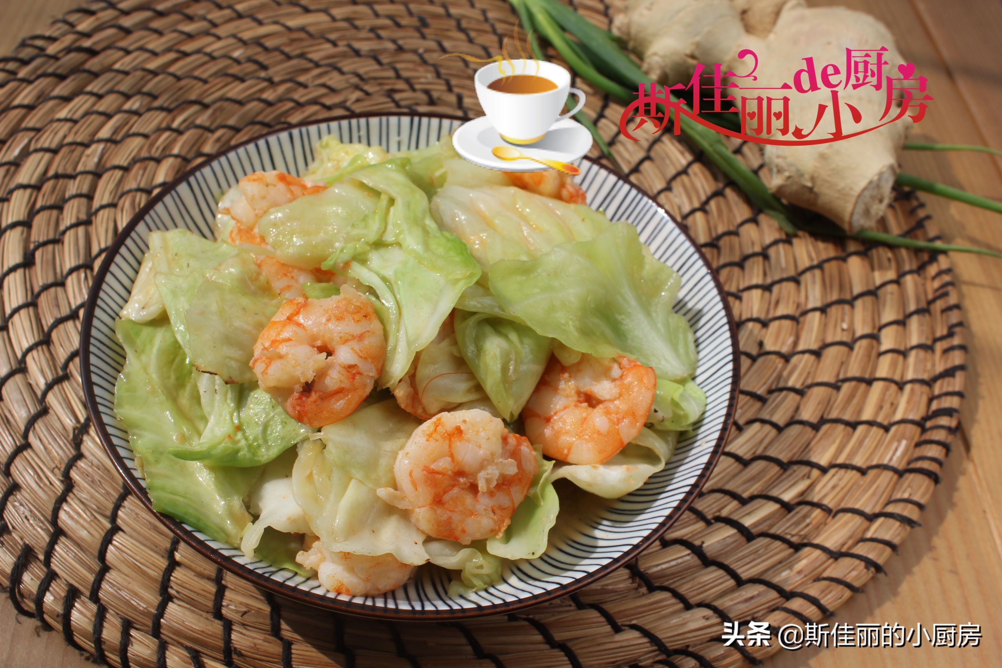 width|夏天的轻断食，晚餐就吃这一盘，低脂饱腹营养高，我三天两头必做