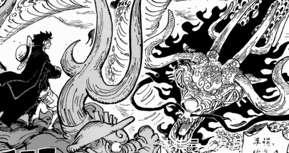 御田|海贼王：和之国篇剧情崩盘的四个原因，粉丝调侃：尾田江郎才尽
