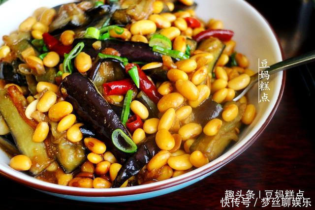 茄子|太下饭!茄子新吃法,加1碗黄豆一起炒,营养丰富,一锅都吃光