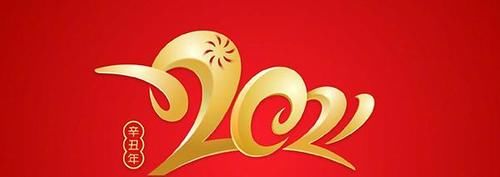 央视春晚岳云鹏靠实力挽救口误，众星犯错不断，连主持人都难免口误