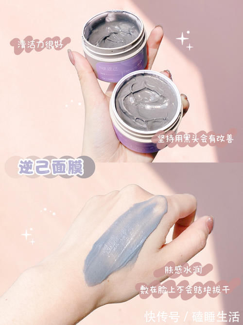 日迹|月生活800的高中生私藏好物,让你轻松变美,绝绝子!