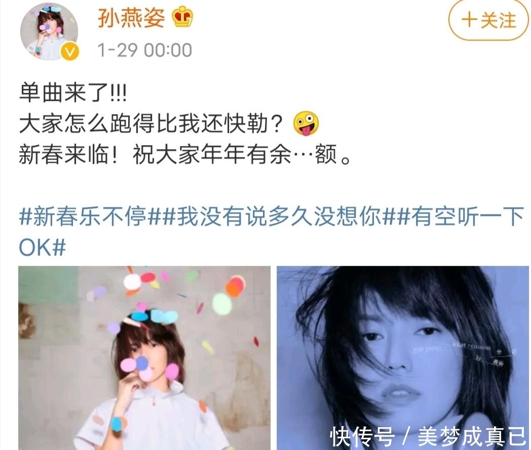 孙燕姿团队与后援会掐架,老派歌手一味守旧没前途