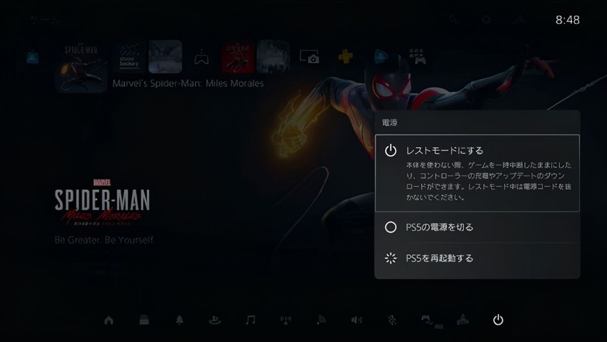 游戏|PS5实机评测：静音+超高速读取带来舒适游戏体验