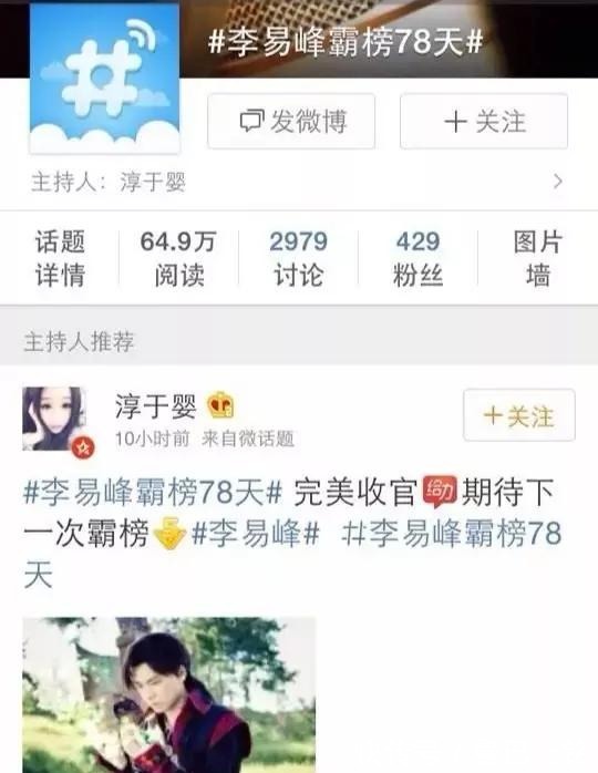 “07加油好男兒”前三強井柏然等人,14年后都不如第八強!